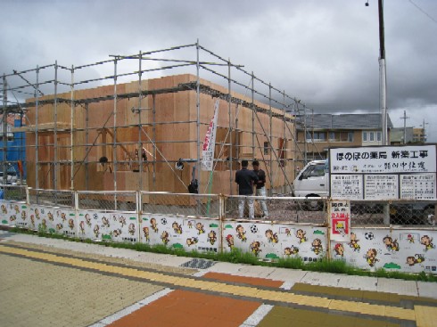 ほのぼの薬局 1 たくみくんブログ 田中住建